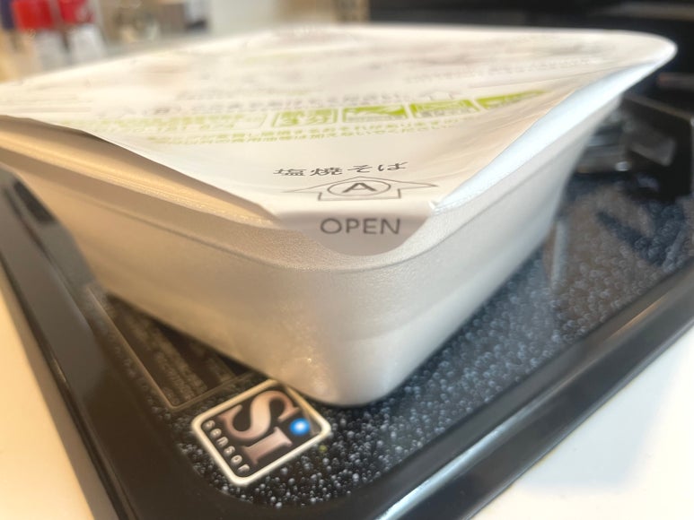 Folding the corner of the lid to keep it closed on Japanese cup noodle Maruchan Gotsumori Shio Yakisoba