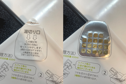 C부분의 물 버리는 구멍 스티커를 벗기는 고츠모리 시오야키소바