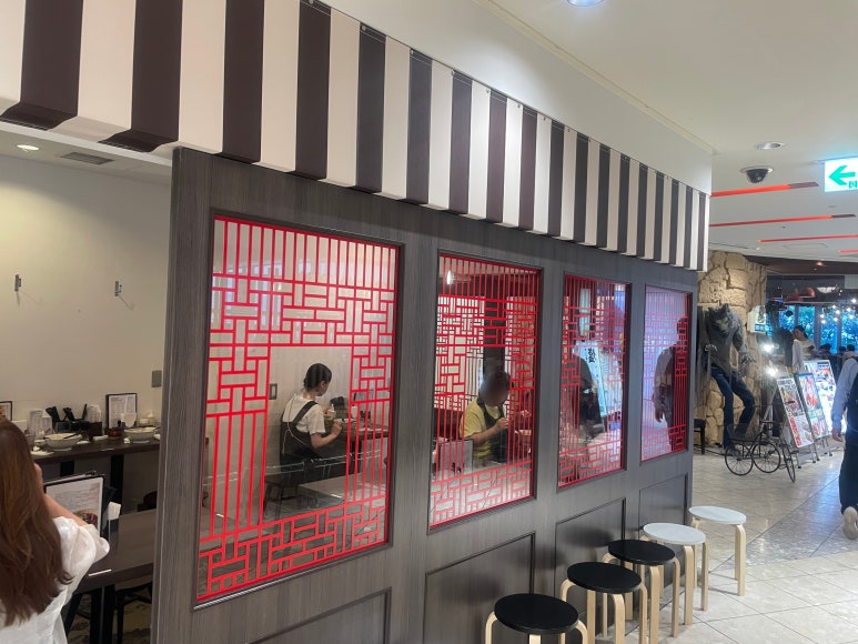 Interior view from the entrance of 8ppy Mala Tang at Osaka Namba Parks