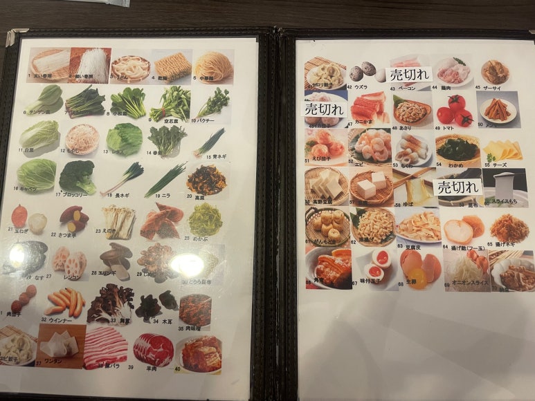 大阪なんばパークスの8ppy麻辣湯、食材写真メニュー