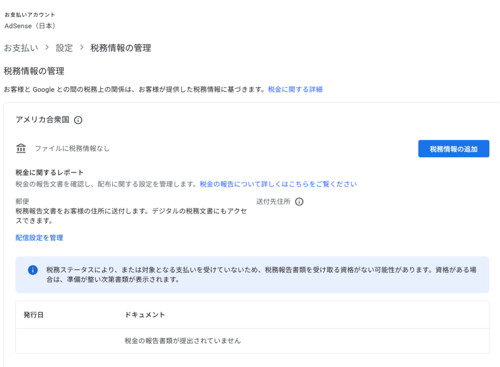 Google AdSense page with the Add tax information button