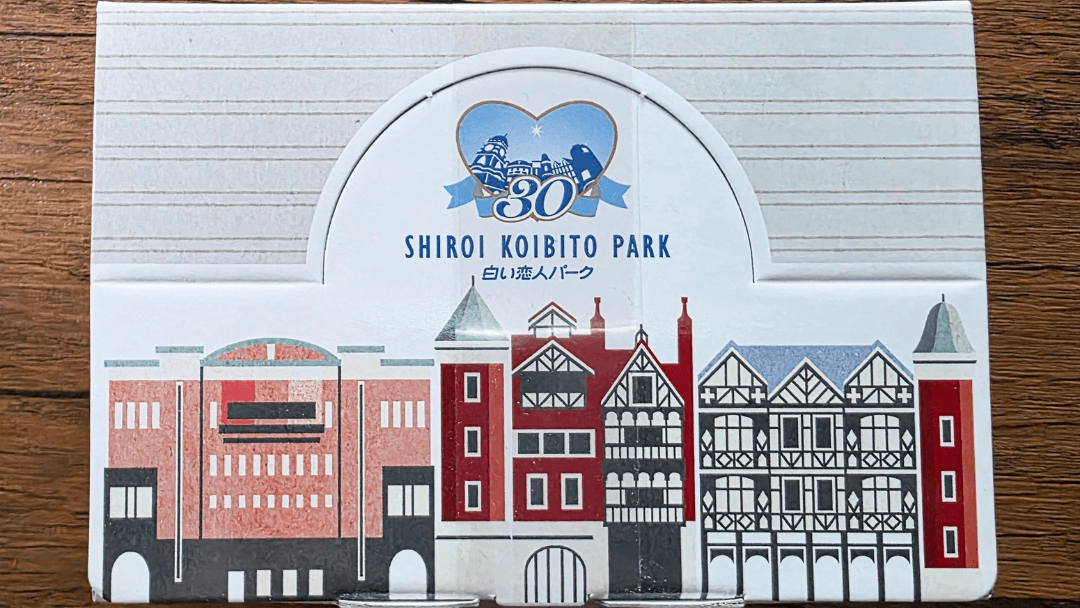 Illustrated exterior design of the Shiroi Koibito Park 30th Anniversary package