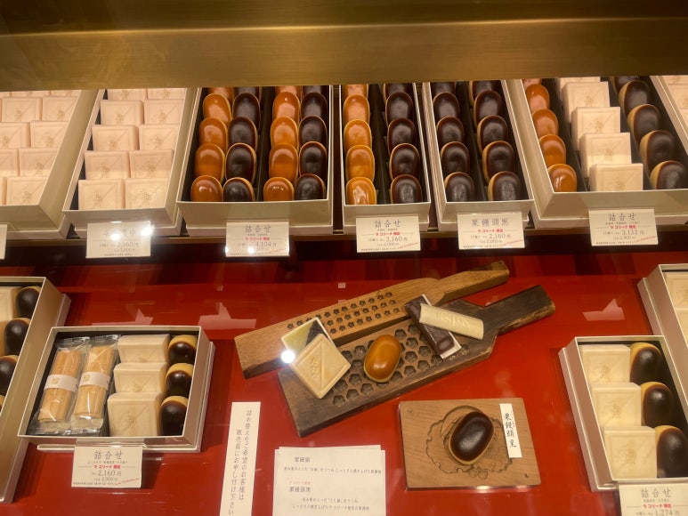 ラコリーナ メインショップ1階に並ぶ栗饅頭