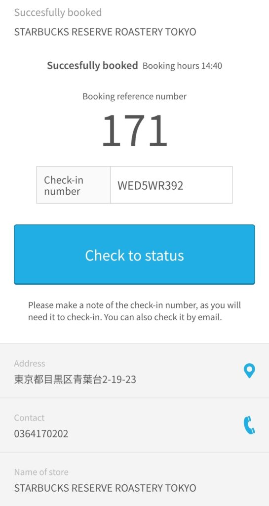 Screen showing queue number after successful booking