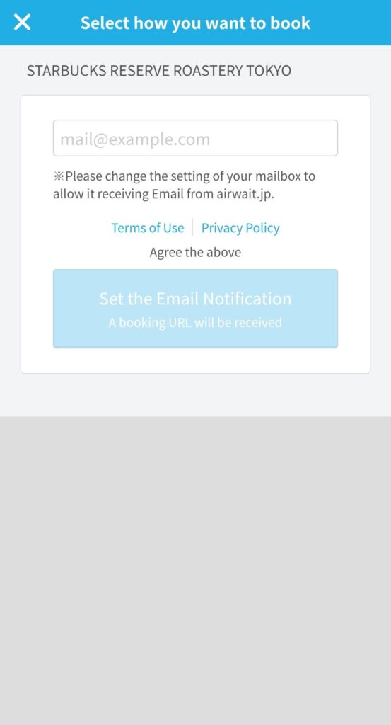 Screen for entering email and submitting