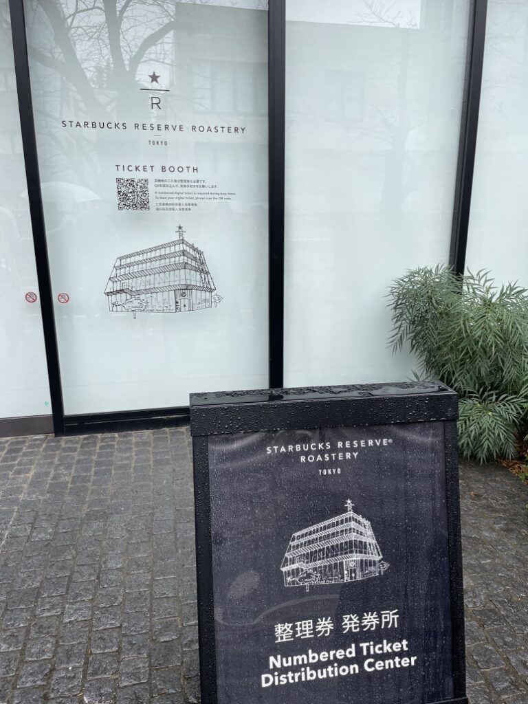 Signboard explaining the entry pass issuance