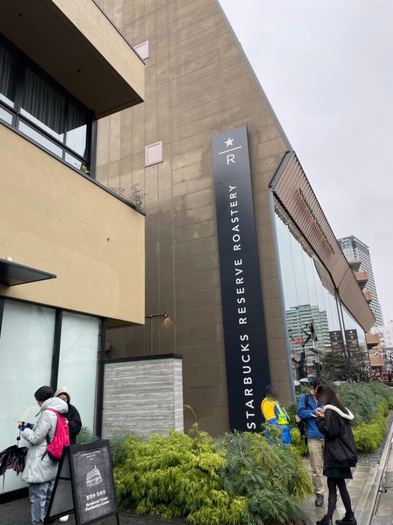 Location where same-day entry passes are issued