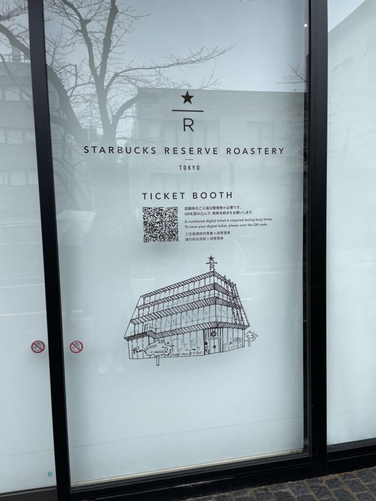 당일 정리권 발행을 위한 QR코드