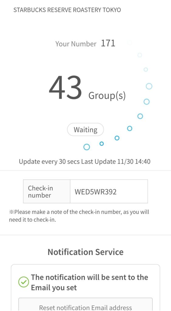 Screen showing the current waiting status