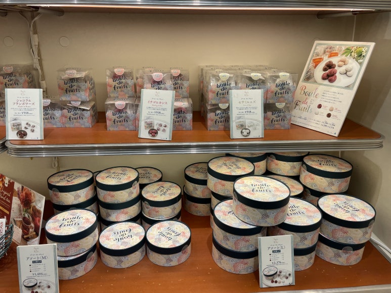 フルーツを使った焼き菓子 ブール ドゥ フリュイ