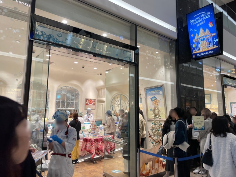 Entrance of Qu'il Fait Bon Grand Front Osaka