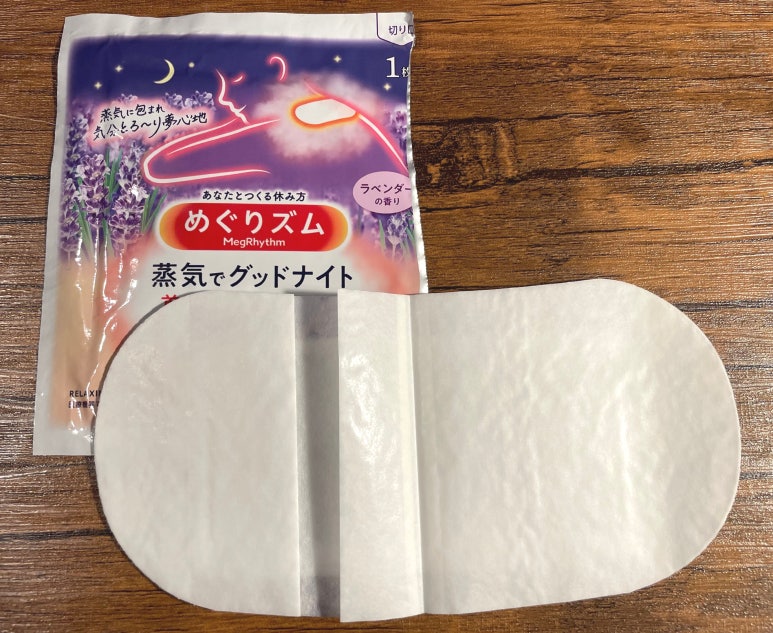 包装から取り出しためぐリズム蒸気パッチの写真