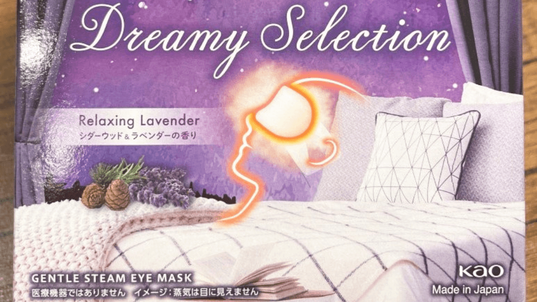 Thumbnail image showing the MegRhythm steam eye mask by Kao Corporation in Japan with the relaxing lavender design