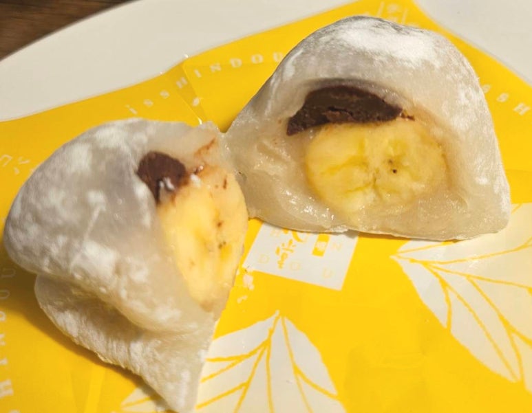 Isshindo chocolate banana daifuku