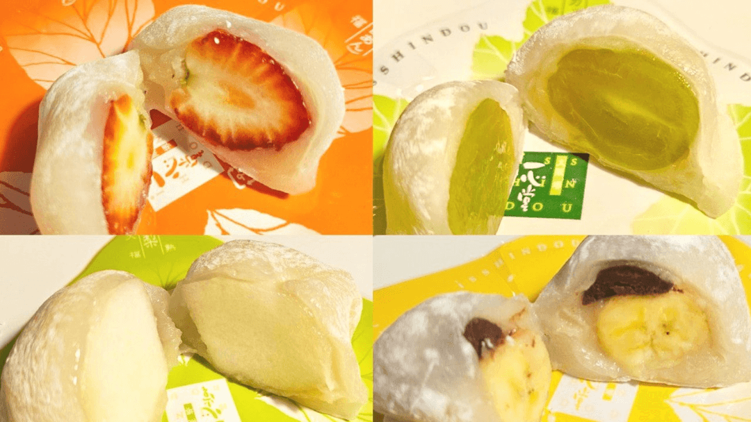 関西地方の和菓子専門店一心堂のフルーツ大福で、いちご、チョコバナナ、梨、マスカットが入った様子