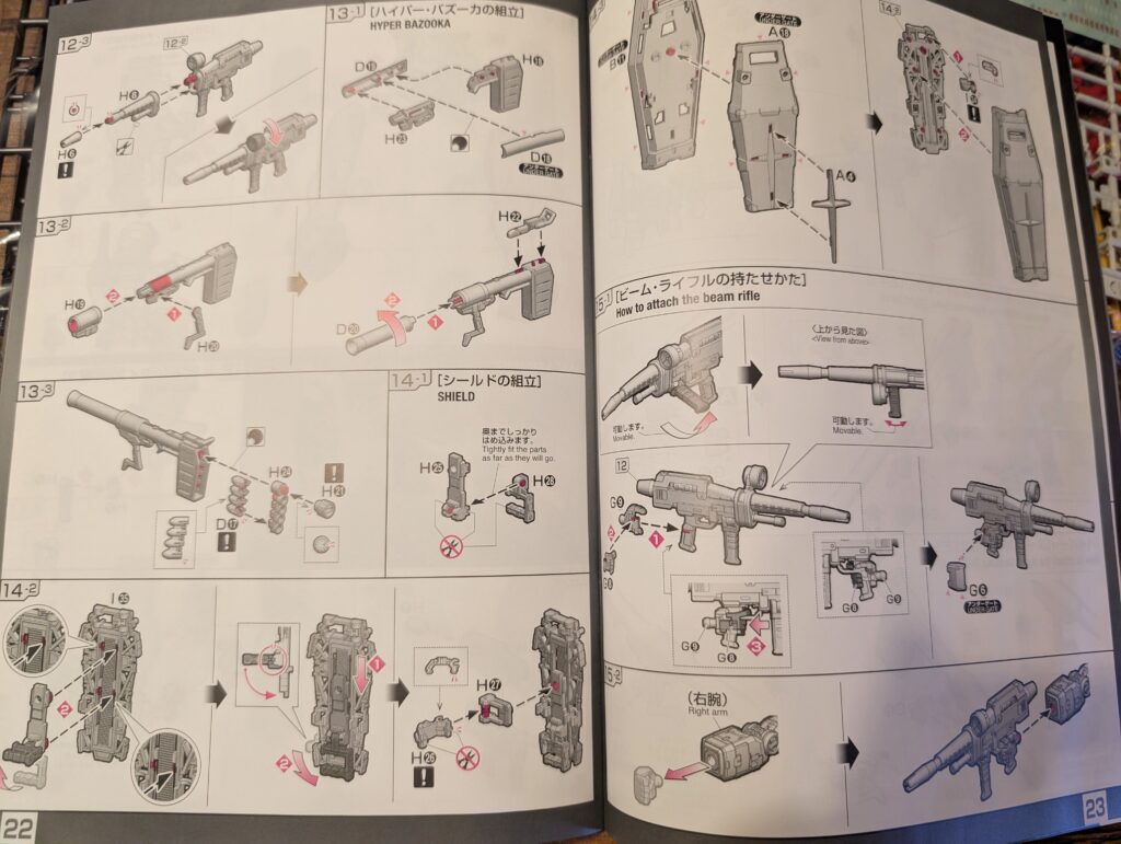 RG Gunpla manual page showing detailed assembly steps