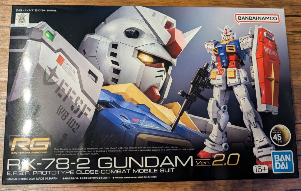 RG 등급 기동전사 건담 RX-78-2 건프라 상자 외관 사진