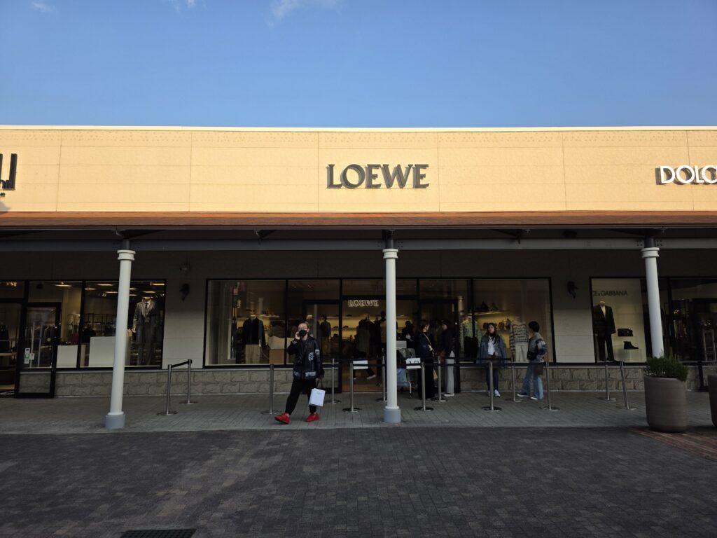 코베 산다 프리미엄 아울렛 내 로에베