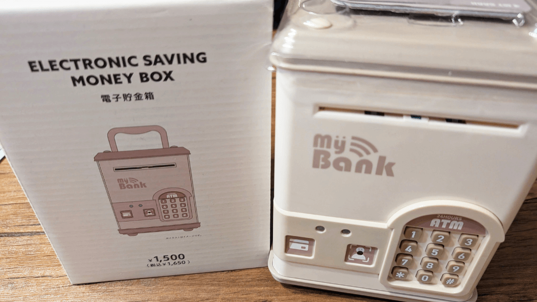 3COINSの電子貯金箱の箱と本体を並べた実使用レビューのサムネイル画像