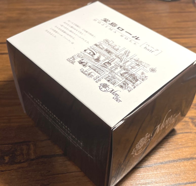 도지마롤 하프 사이즈 전용 포장 상자