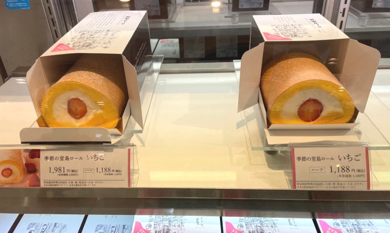 いちごを使った季節限定の堂島ロール