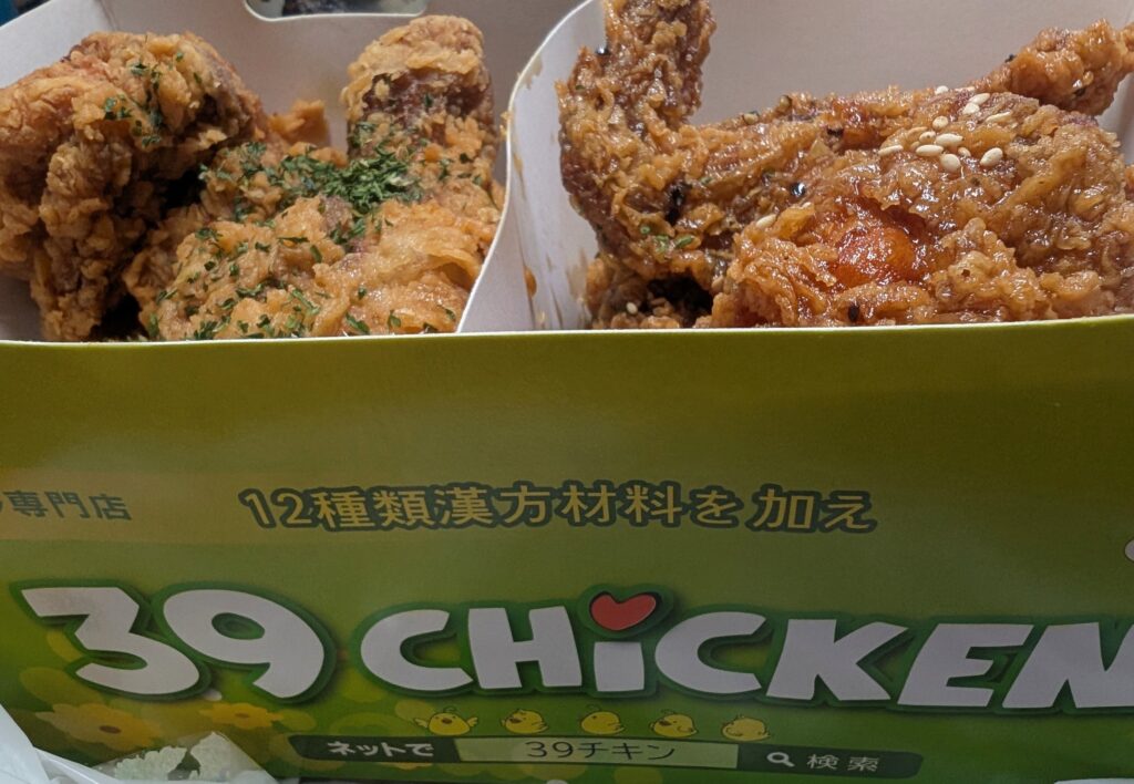 Chicken from 39 Chicken placed inside a delivery box
