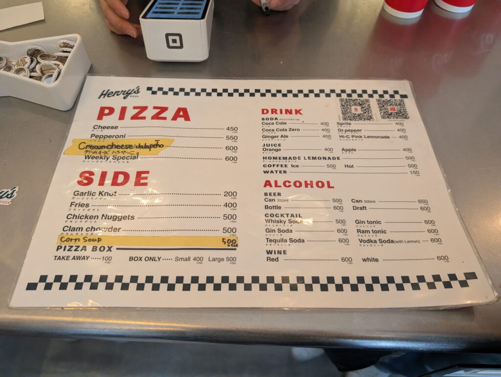 Menu at Henry’s Pizza written in English and Japanese