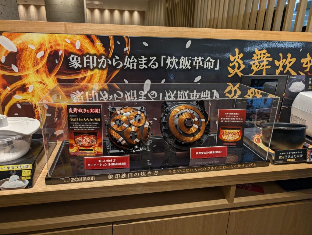 炎舞炊きの構造を説明する展示模型