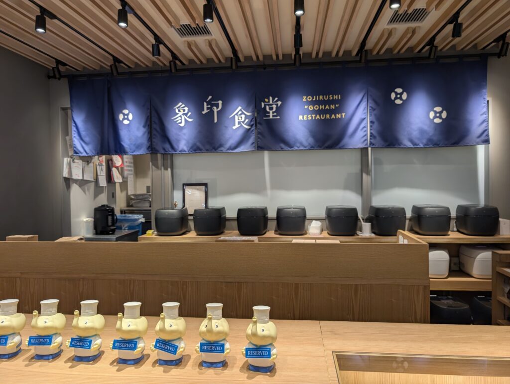 Front exterior of Zojirushi Restaurant Osaka Main Store with a navy noren curtain