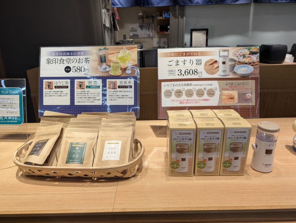 Sales corner displaying tea bags and a sesame grinder product