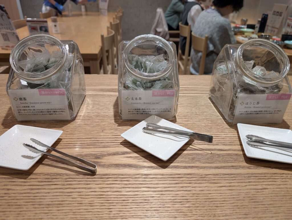 Three types of tea bags provided at Zojirushi Restaurant