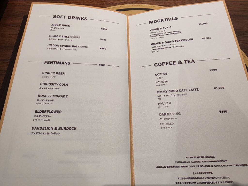 Drink menu at Jimmy Choo Cafe including soft drinks coffee and tea