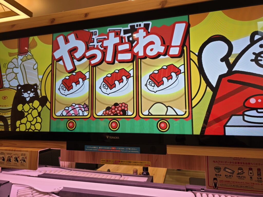 だっこずしスロットの当たり画面