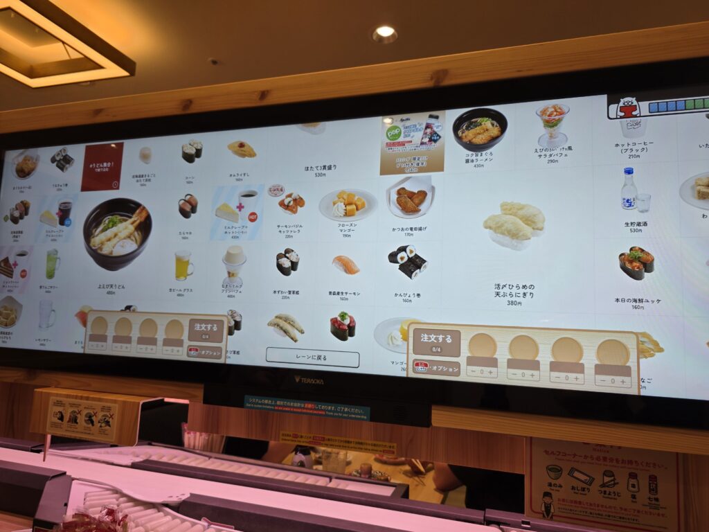 Full menu displayed on the large screen